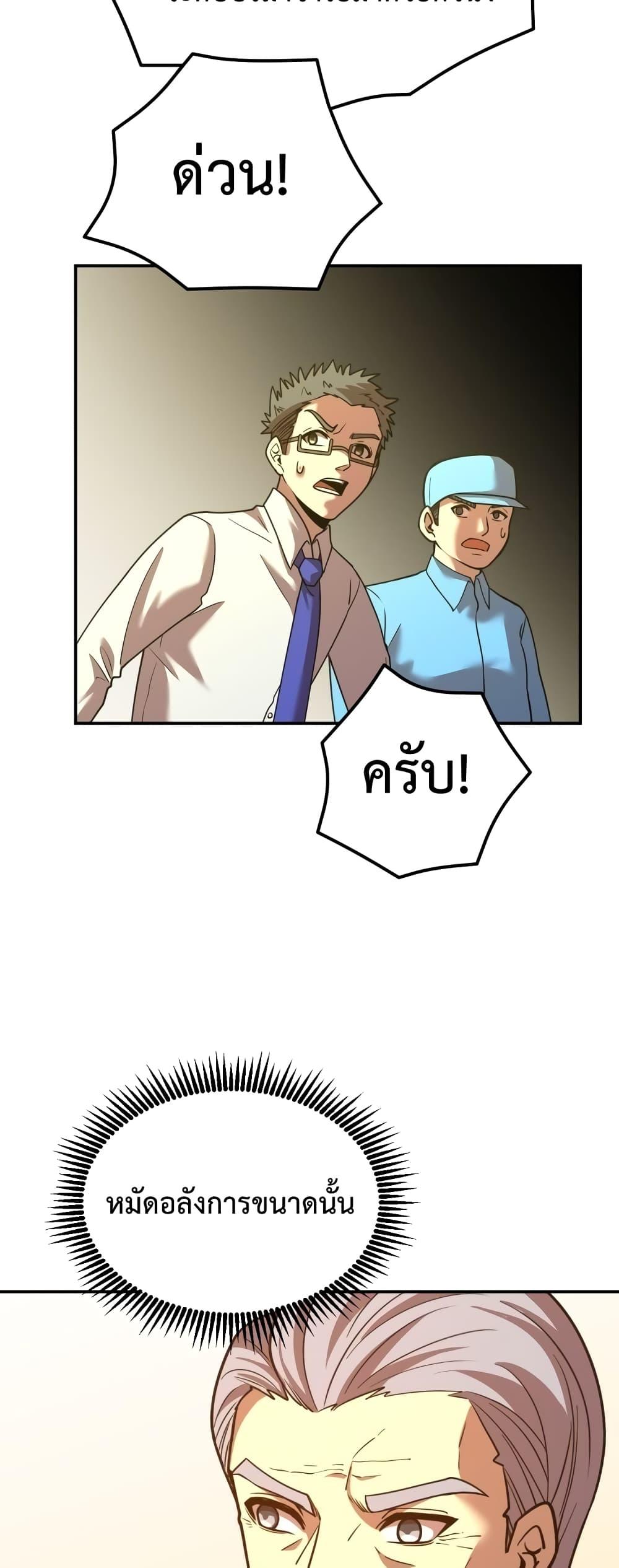 Page page-003 of Chapter_64